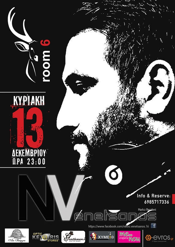 O dj Nikos Venetsanos την Κυριακή στο Room 6 