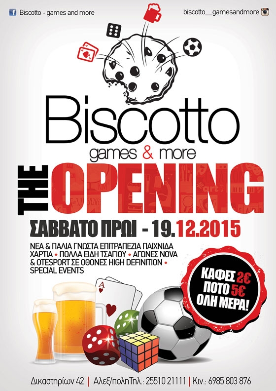 Από το Σάββατο το "meeting point" μας είναι το "Biscotto"