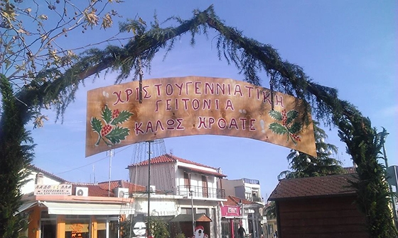 Χαρά σε μικρούς και μεγάλους θα σκορπίσει η Χριστουγεννιάτικη Γειτονιά στις Φέρες