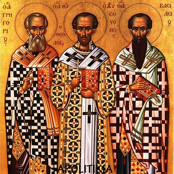 Τριών Ιεραρχών: Την Παρασκευή ο εορτασμός στα σχολεία