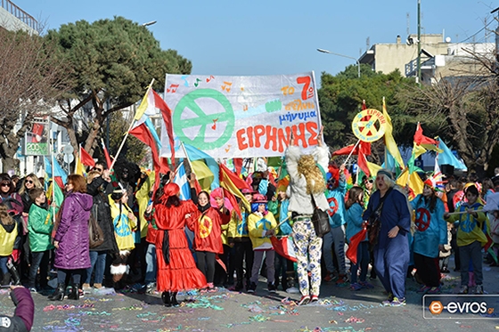 Κάτι από την περσυνή καρναβαλική παρέλαση