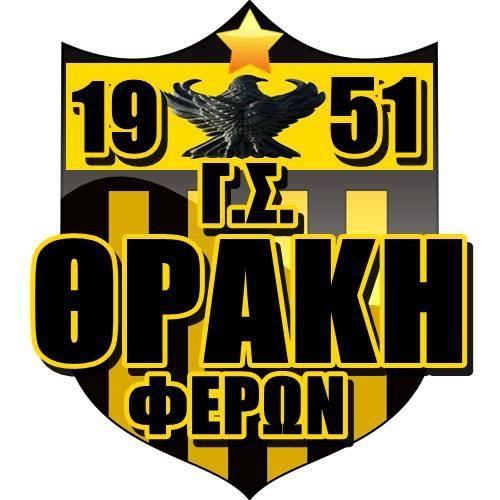 Στην Α' Κατηγορία θα αγωνίζεται πλέον η Θράκη Φερών