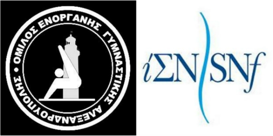 ΟΕΓΑ: Δωρεά οργάνων εκγύμνασης από το Ίδρυμα "Σταύρος Νιάρχος"