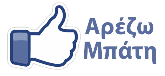 Καλοκαιρινές διακοπές στον Έβρο: 5+1 true funny summer stories