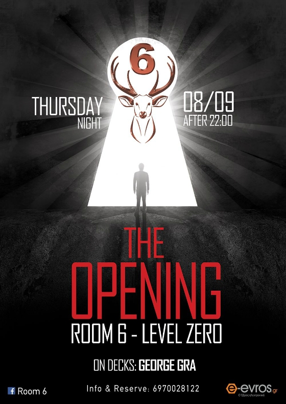 Οpening party την Πέμπτη, στο level zero του Room 6