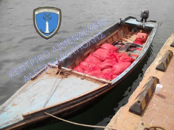 Εντοπισμός και κατάσχεση οστράκων ακατάλληλων για ανθρώπινη κατανάλωση στο Δέλτα του ποταμού Έβρου