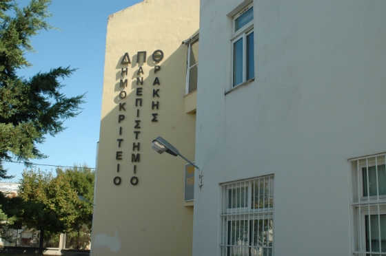 Τον Έβρο θα επισκεφθούν φοιτητές του Πανεπιστημίου Γαστρονομικών Επιστημών της Ιταλίας 