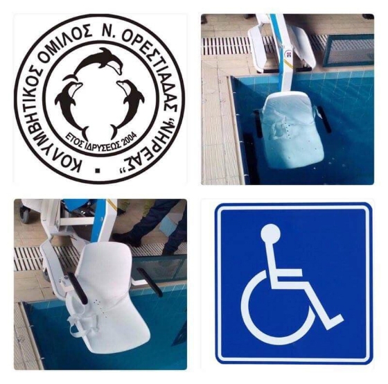 Αναβαθμίζεται και εκσυγχρονίζεται το Δημοτικό Κολυμβητήριο Ορεστιάδας
