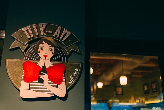 "Πικ Απ": Άνοιξε τις πόρτες του το νέο στέκι της πόλης (video + photo)