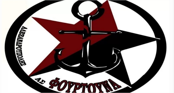 Έρχεται η "Φουρτούνα": O πρώτος "αυτοοργανωμένος αθλητικός σύλλογος" στην Αλεξανδρούπολη