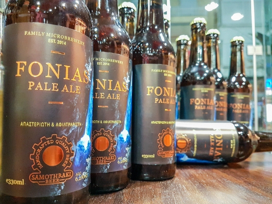 Επιτέλους... ο "Φονιάς" της Σαμοθράκης κυκλοφόρησε! Στην υγειά μας (φωτο)