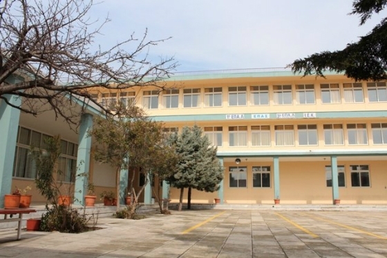 1o ΕΠΑΛ Αλεξανδρούπολης