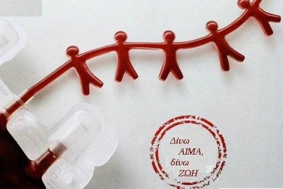 Εθελοντική αιμοδοσία του προσωπικού της Διεύθυνσης Αστυνομίας Ορεστιάδας