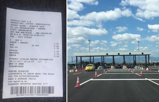 Διόδια Μέστης: Tι; Νομίζατε πως θα τη γλιτώσουμε;