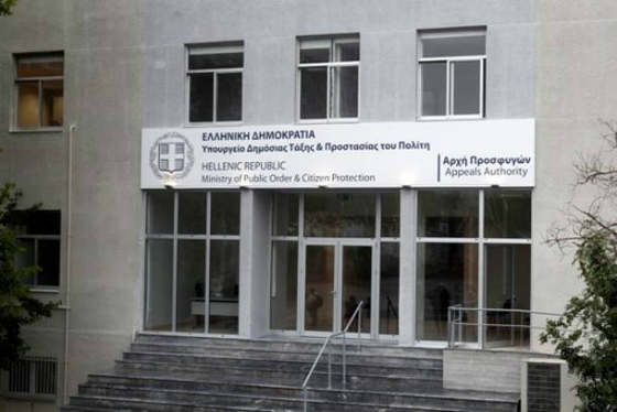 Έβρος: Θέσεις εργασίας στην Υπηρεσία Ασύλου