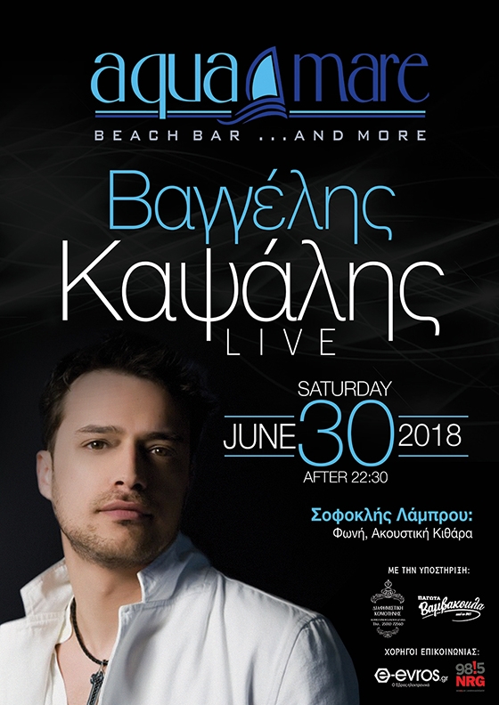 Ο Βαγγέλης Καψάλης live στο Aqua Mare beach bar!