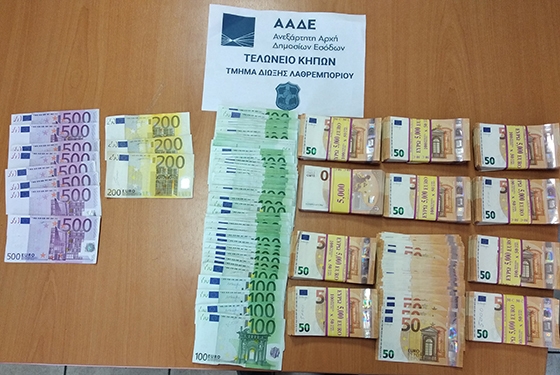 Τα χρήματα που εντοπίστηκαν και κατασχέθηκαν