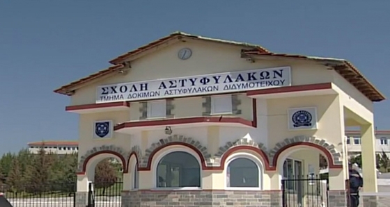 Προσλήψεις στο Τμήμα Δοκίμων Αστυφυλάκων στο Διδυμότειχο