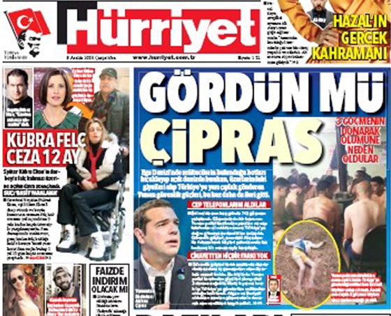Το πρωτοσέλιδο της Hurriyet