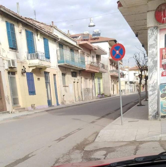 Το σημείο στο Σουφλί