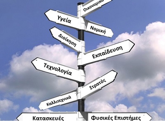 Το Επιμελητήριο Έβρου βοηθά τους μαθητές να επιλέξουν το επάγγελμα των ονείρων τους!