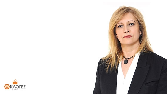 Γιαμούρα Μαρία: Υποψήφια Δημοτική Σύμβουλος με τον Βαγγέλη Λαμπάκη και την Πόλη & Πολίτες
