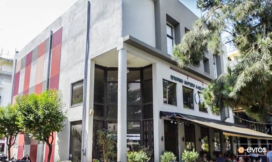 Διοργάνωση διημερίδας για την ιστορία της πόλης μας από το Ιστορικό Μουσείο Αλεξανδρούπολης