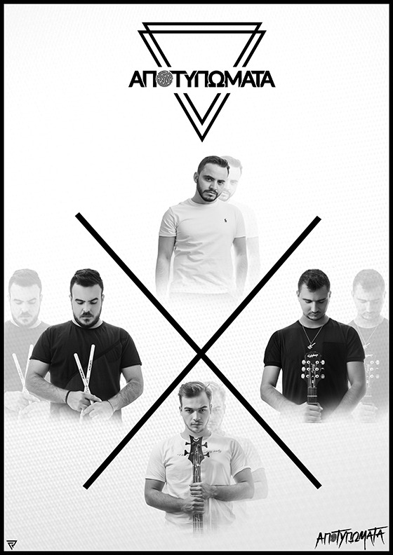 Αποτυπώματα: Διασκευάζουν Γιώργο Σαμπάνη και μας παρουσιάζουν το video clip τους