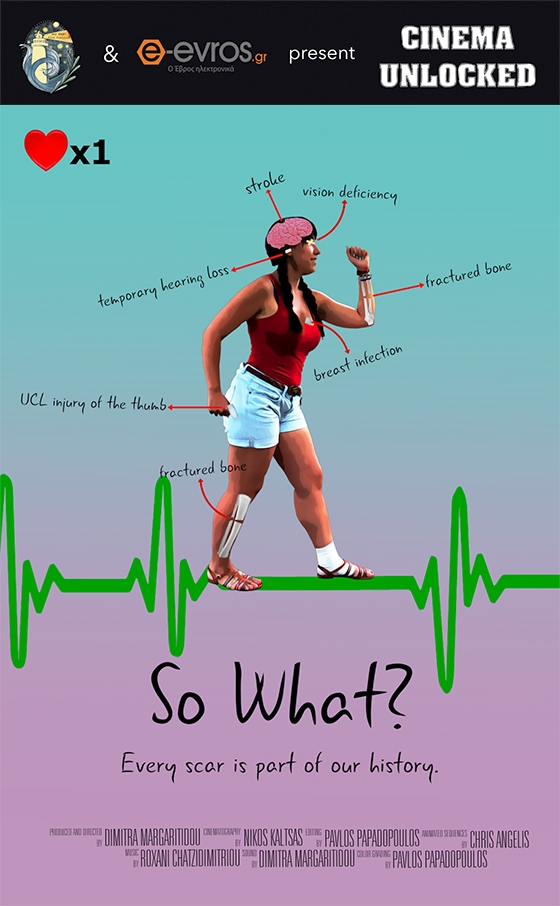 CINEMA UNLOCKED #4: "So what?" - Η καθηλωτική ιστορία της Νάγιας