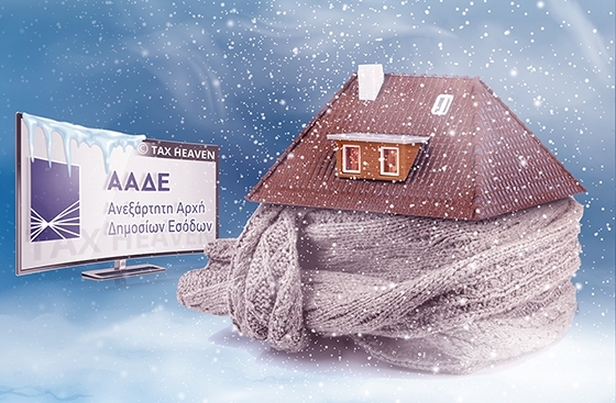 Διάθεση εικόνας από taxheaven