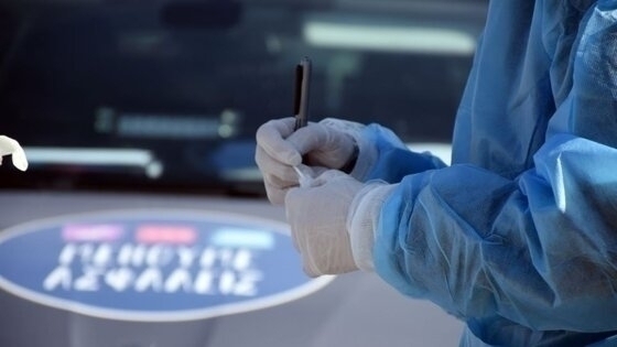 Σε 5 περιοχές του Έβρου πραγματοποιούνται σήμερα rapid test για τον κορονοϊό.