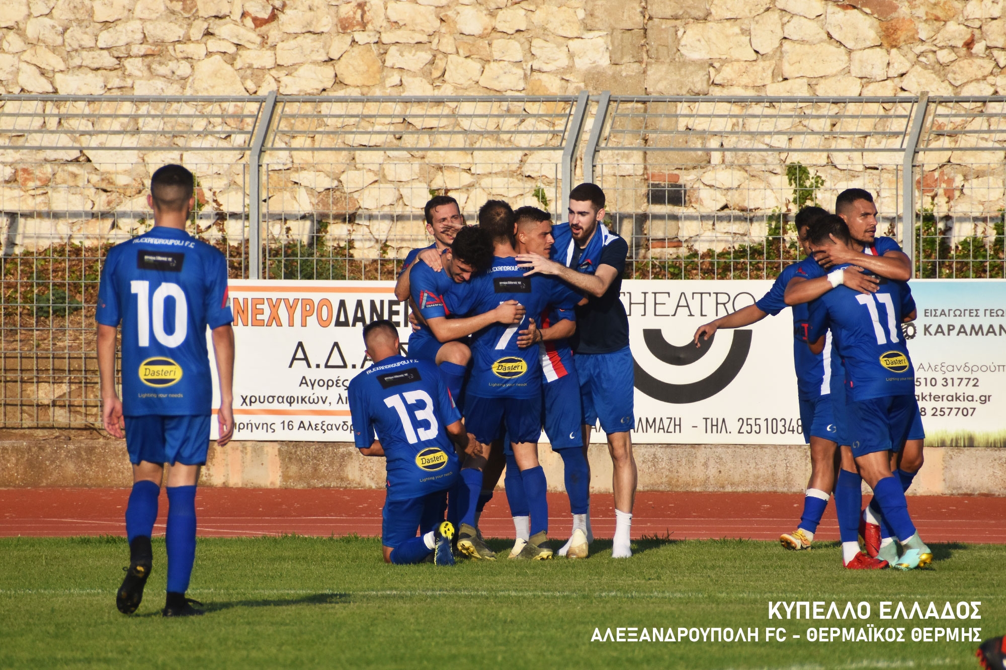 Ιστορική νίκη - πρόκριση για την Αλεξανδρούπολη FC