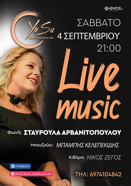 H Σταυρούλα Αρβανιτοπούλου τραγουδά στο YaSu beach bar - Akrogiali!