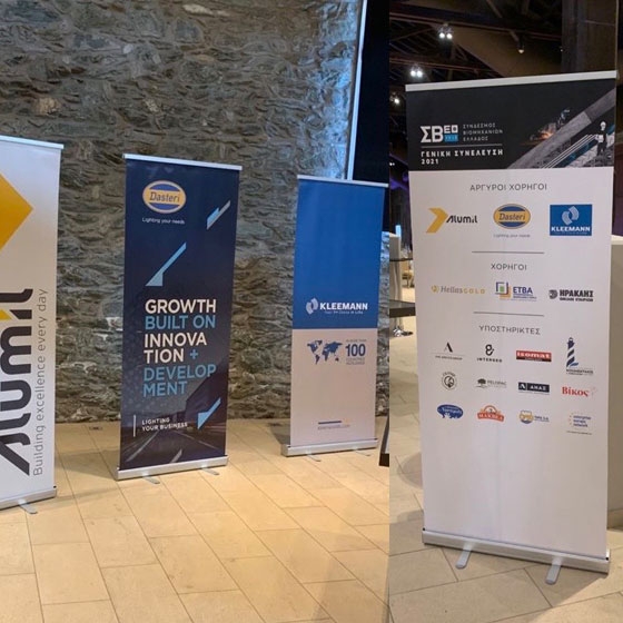 Δυναμική η παρουσία της Εβρίτικης DASTERI AE στη συνέλευση του ΣΒΕ