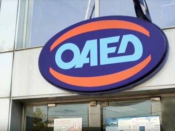Τραγική υποστελέχωση στον ΟΑΕΔ Αλεξανδρούπολης..