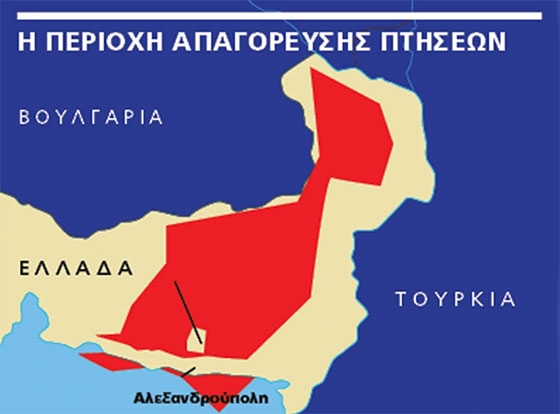 Kλείνει για έναν μήνα ο εναέριος χώρος του Εβρου από αύριο, 1η Μαρτίου