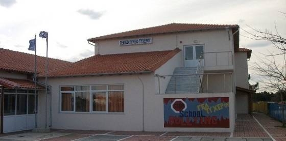 17 χρόνια λειτουργίας γιόρτασε το Γενικό Λύκειο Τυχερού
