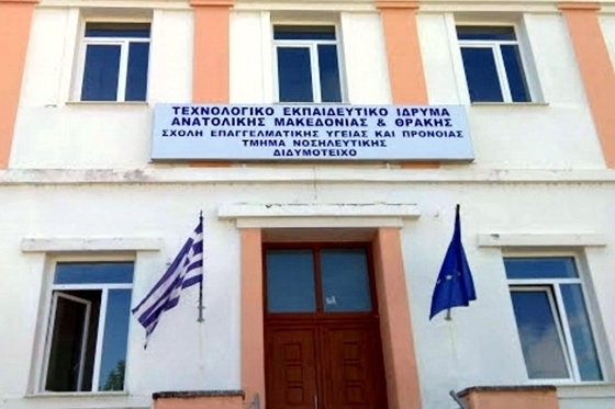 Το ακριτικό Τμήμα αποδυναμώνεται περαιτέρω.