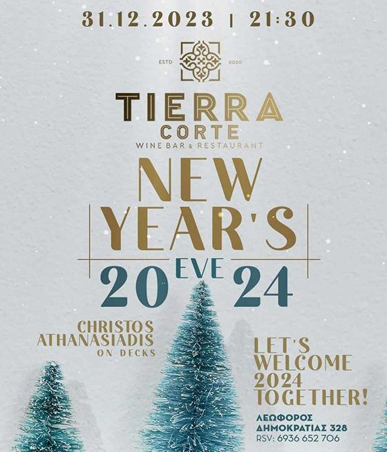 Ελάτε στην αυλή του Tierra να υποδεχτούμε μαζί τη νέα χρονιά