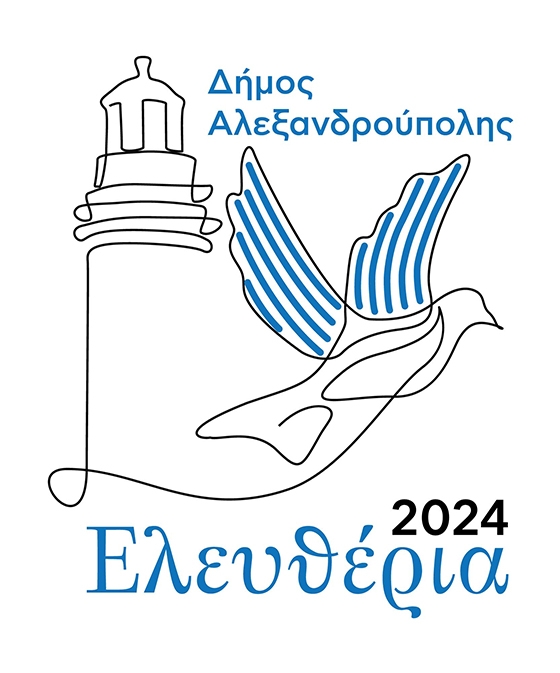 Οι εκδηλώσεις ξεκινούν στις 11 Μαΐου και ολοκληρώνονται στις 31 του ίδιου μήνα