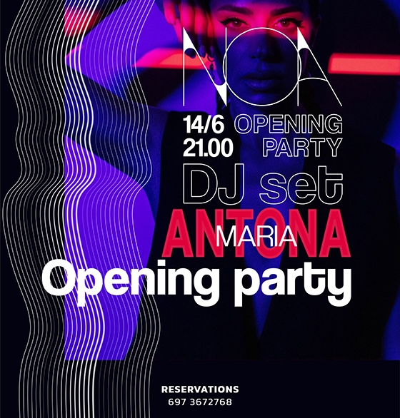 Οι πόρτες του ανανεωμένου ΝΟΑ άνοιξαν και μας περιμένουν να ζήσουμε δυνατές καλοκαιρινές εμπειρίες στο λιμάνι της Αλεξανδρούπολης!