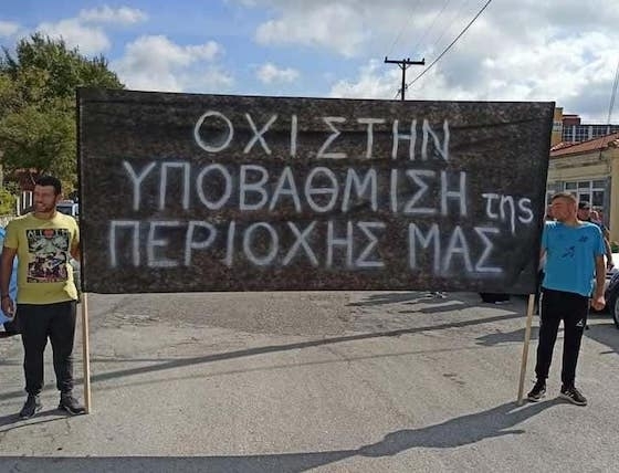 Στον Προβατώνα θα διαμαρτυρηθούν οι κάτοικοι για την 7η Ταξιαρχία.