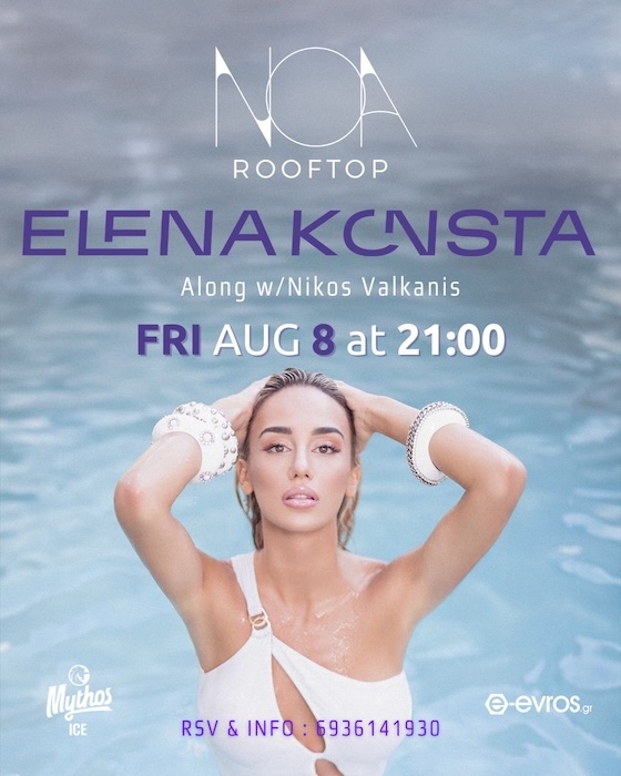 Μια νύχτα με θέα, μουσική και... Έλενα Κώνστα στο rooftop του ΝΟΑ!