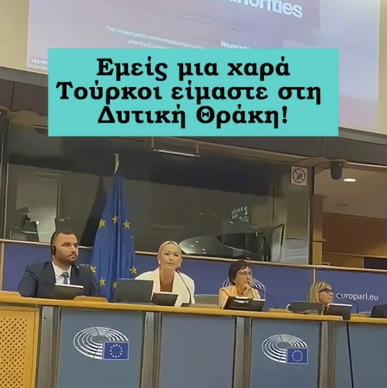 Η Πρόεδρος του ΚΙΕΦ Τσιγδέμ Ασάφογλου.