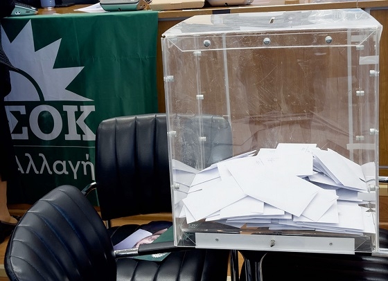 Χωρίς προβλήματα διεξήχθη η εσωκομματική εκλογική διαδικασία του ΠΑΣΟΚ στον Έβρο.