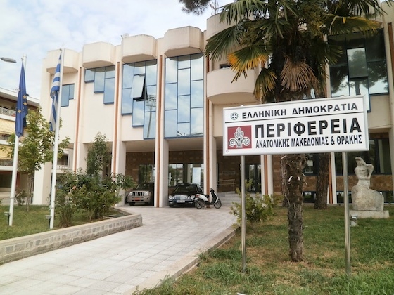 48 προσλήψεις ΑμεΑ στην Περιφέρεια ΑΜΘ: Το «ευχαριστώ» του «Κότινου» στον Χριστόδουλο Τοψίδη 48 προσλήψεις ΑμεΑ στην Περιφέρεια ΑΜΘ: Το «ευχαριστώ» του «Κότινου» στον Χριστόδουλο Τοψίδη