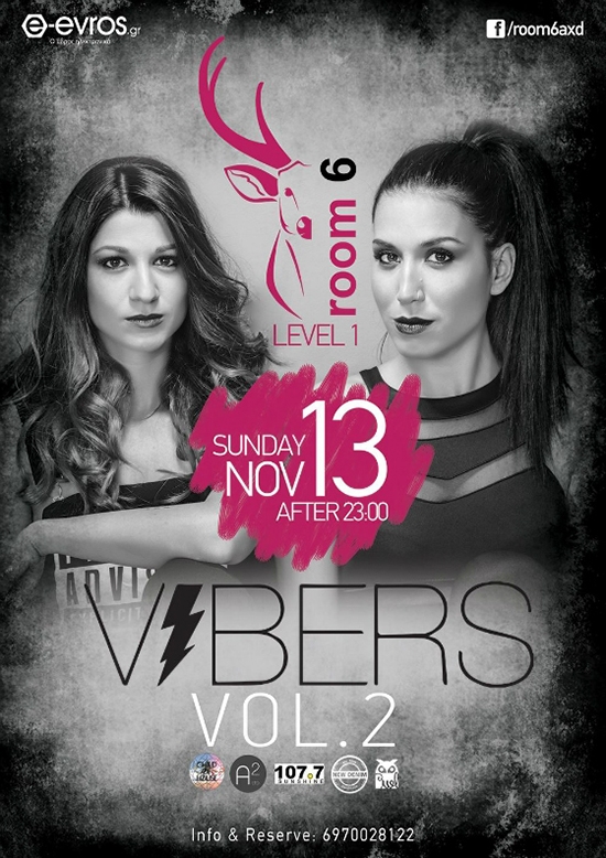 Οι Vibers στο Room 6