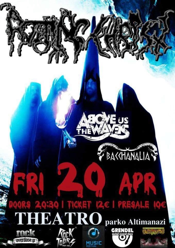 Οι RC έρχονται για μια μοναδική live εμφάνιση στο Theatro, στο πάρκο Αλτιναλμάζη