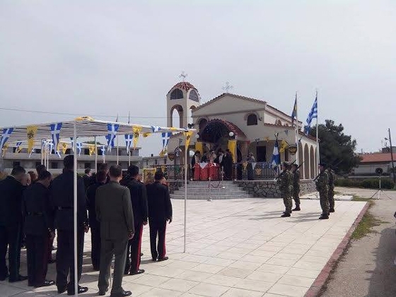 Αλεξανδρούπολη: Το στρατόπεδο "Πατσούκα" τιμά τον Άγιο Γεώργιο 