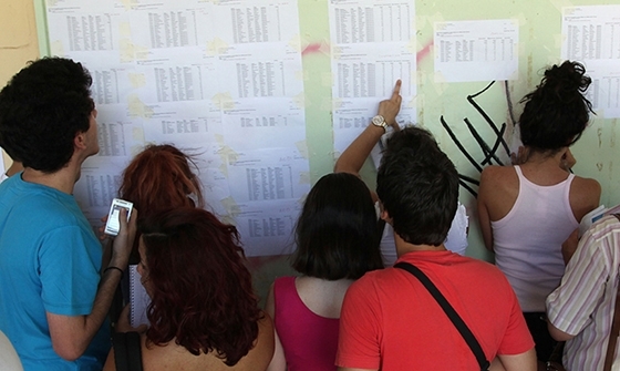 Αποτελέσματα Πανελληνίων 2018: Ανακοινώθηκαν οι βαθμολογίες των μαθημάτων